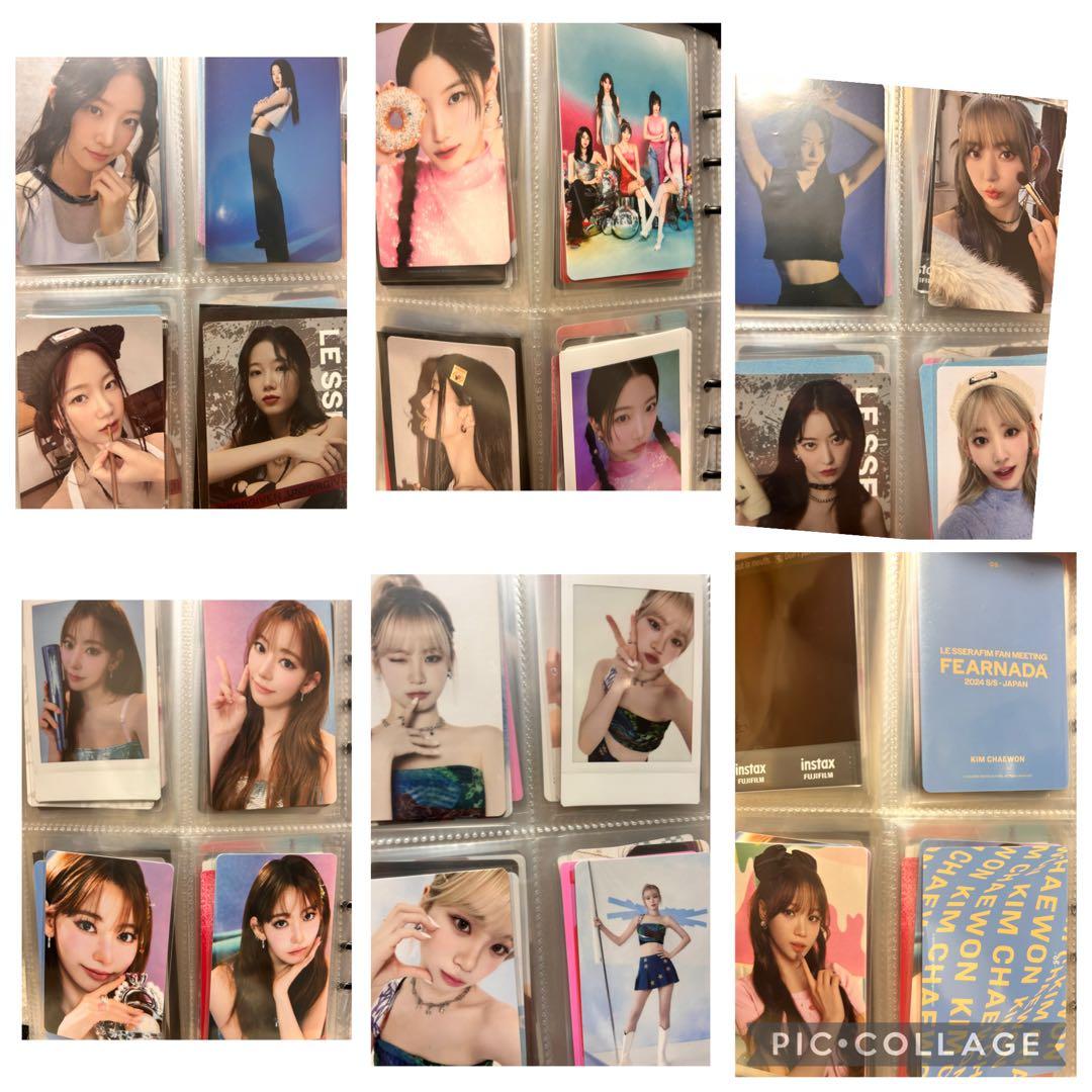 LE SSERAFIM トレカ　まとめ売り