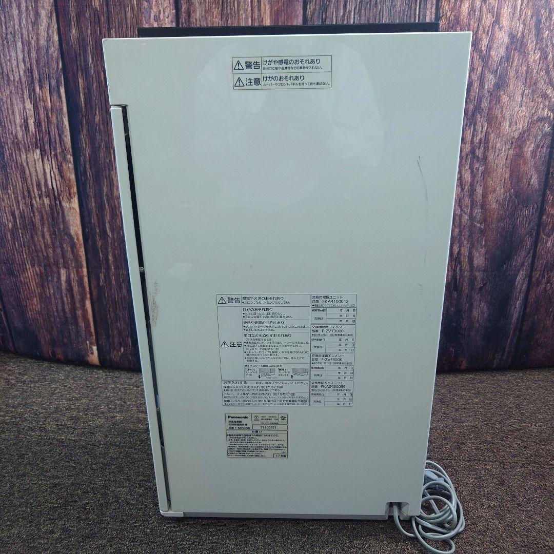 Panasonic 空気清浄機 F-MV3000