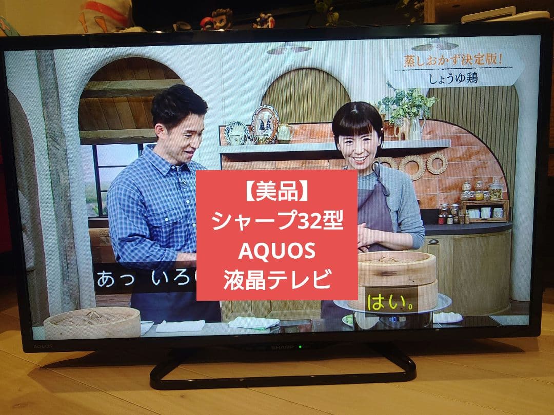 【美品】シャープ32型 液晶テレビAQUOS LC-32E40