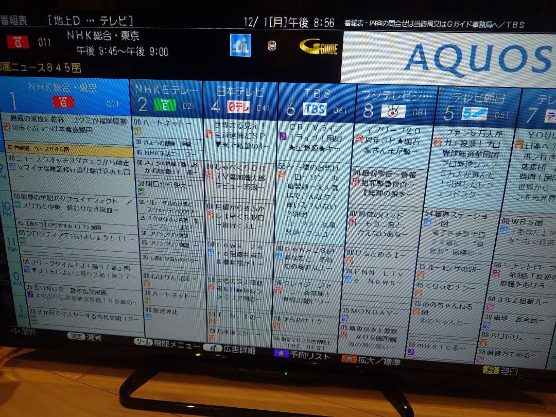 【美品】シャープ32型 液晶テレビAQUOS LC-32E40