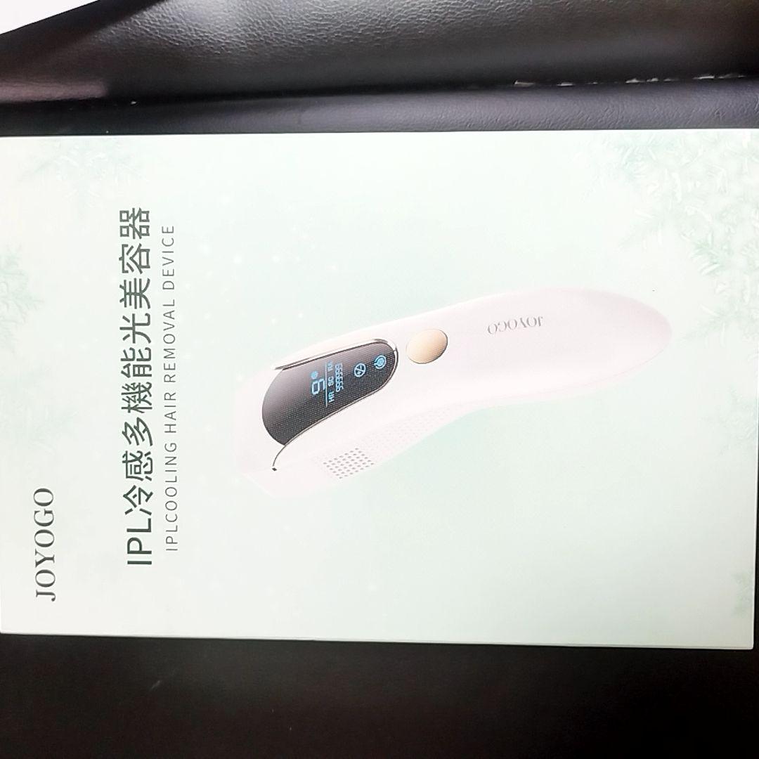 JOYOGO IPL冷却脱毛器 99万回フラッシュ 3-in-1