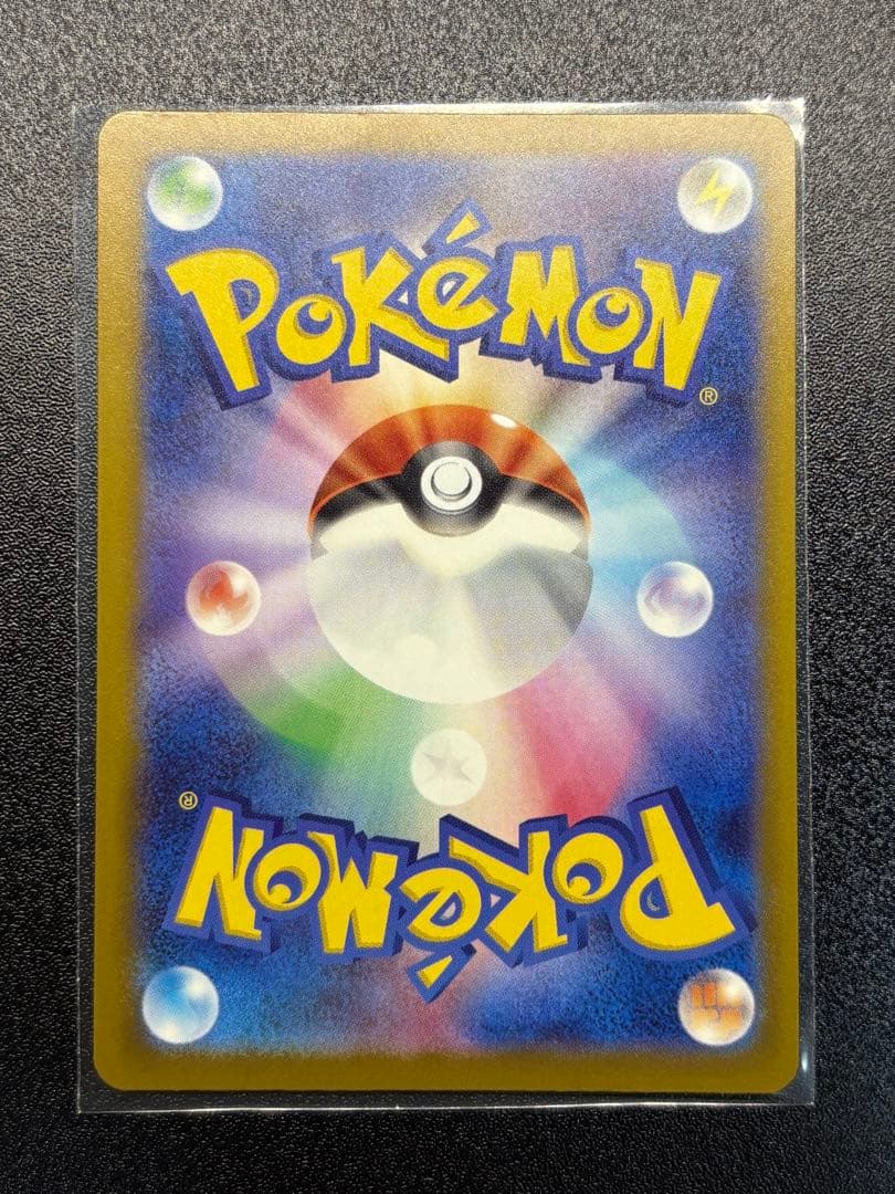 メガカイリューex【MUR】{250/193} [M2a]