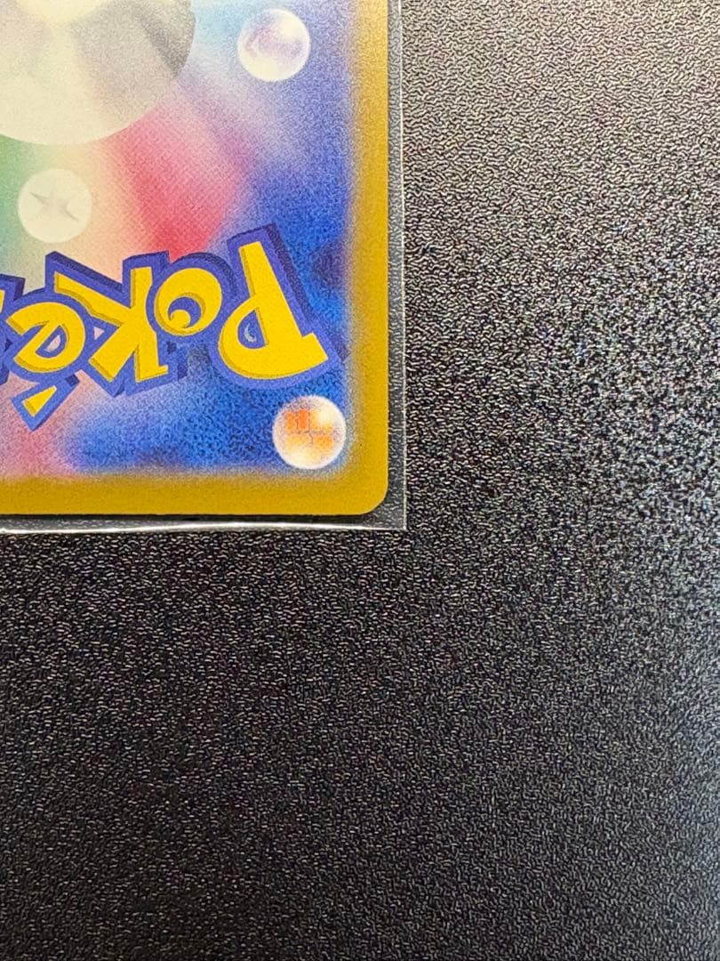 メガカイリューex【MUR】{250/193} [M2a]