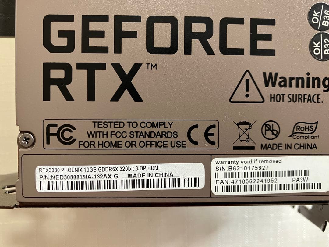 Gainward GeForce RTX™ 3080 Phoenix