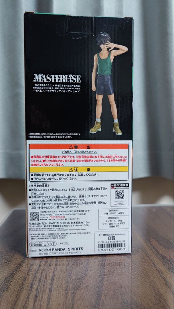 T*a様 新機動戦記ガンダムW 30th Anniversary A賞、B賞、ラ