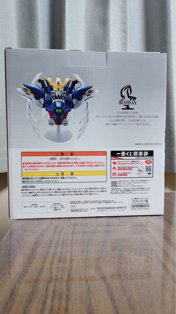 T*a様 新機動戦記ガンダムW 30th Anniversary A賞、B賞、ラ