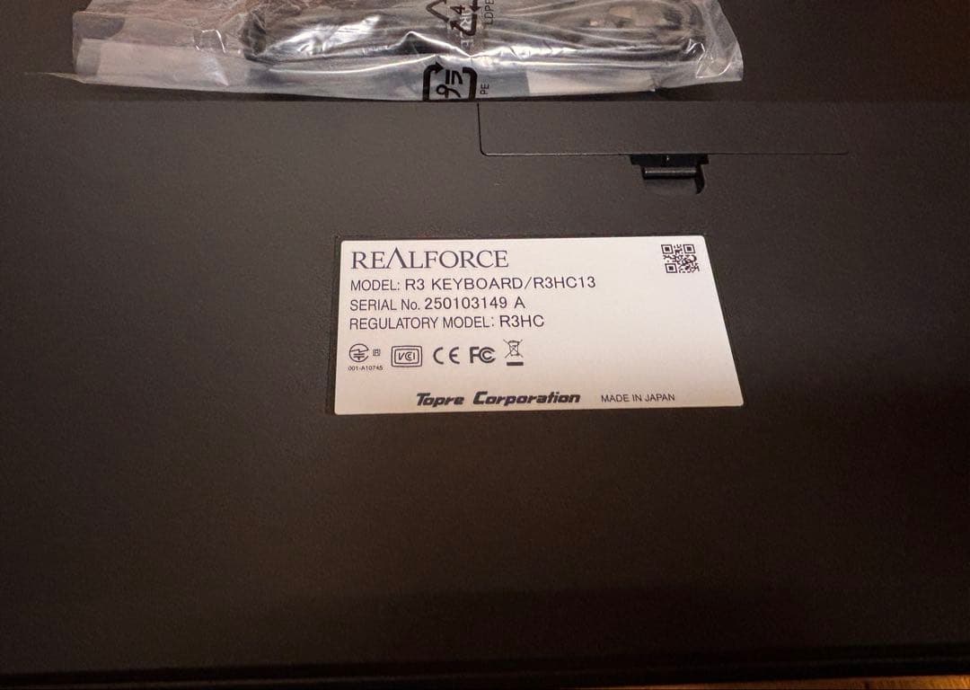 ［美品］REALFORCE R3H1C13 日本語配列キーボード
