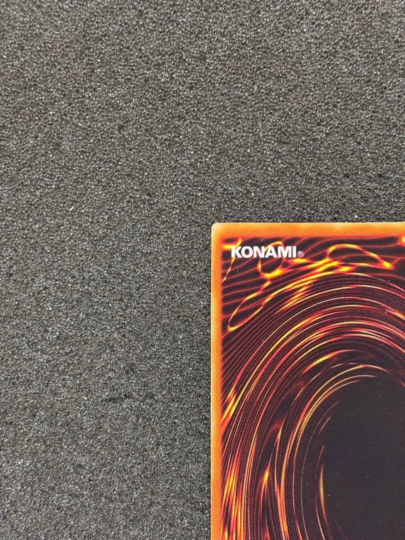 新*田様 【美品】　遊戯王 青眼の白龍　ブルーアイズ・ホワイト・ドラゴン　初期