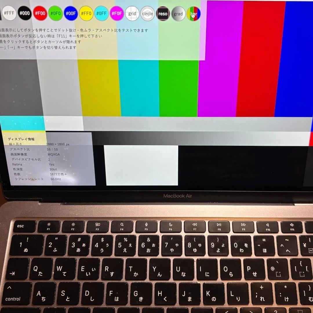 【中古】MacBook Air M1 2020/16GB/512GB/シルバー