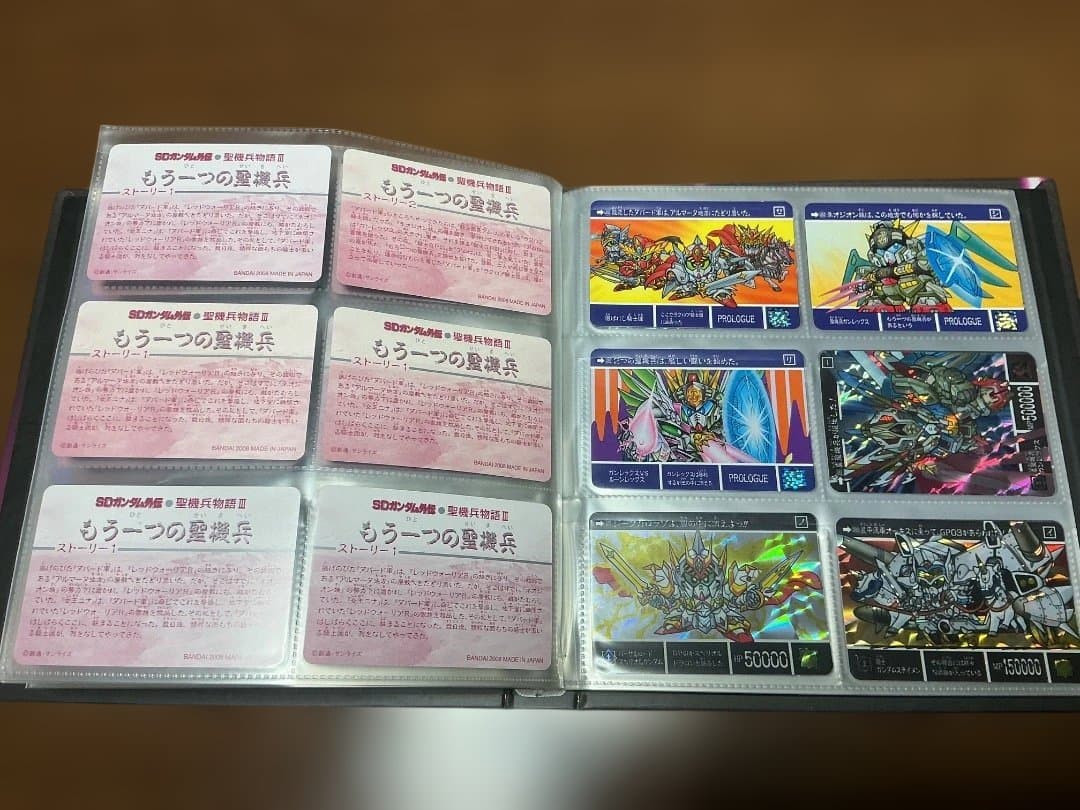 開封済み　SDガンダム外伝　プレミアム　コンプリート　ボックス　聖機兵物語