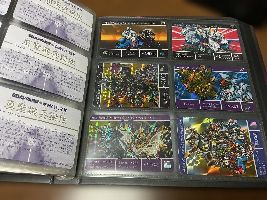 開封済み　SDガンダム外伝　プレミアム　コンプリート　ボックス　聖機兵物語