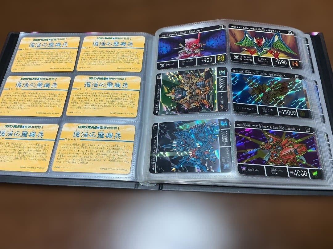 開封済み　SDガンダム外伝　プレミアム　コンプリート　ボックス　聖機兵物語