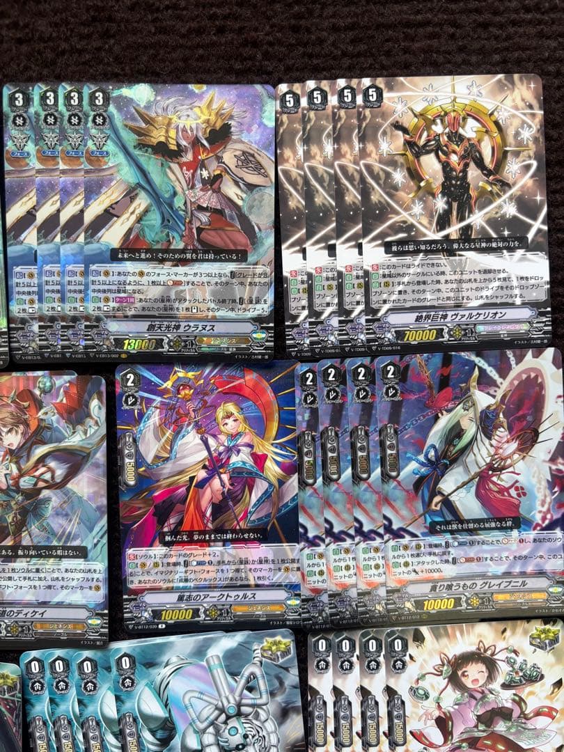 星詠 ヴァルケリオン デッキ