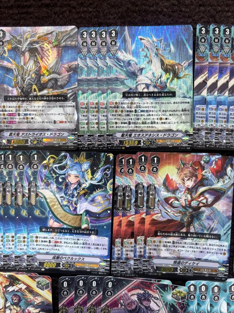 星詠 ヴァルケリオン デッキ