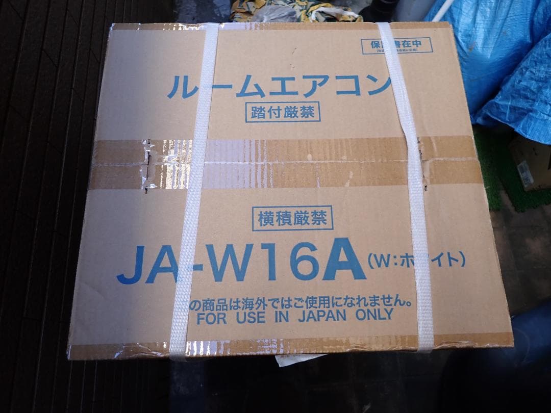 【新品未開封】ハイアール 窓用エアコン JA-W16A(W) 4～6畳 工事不要