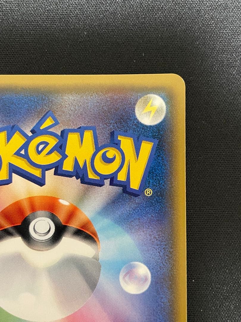 ひかるルギア ☆ SM3+ ひかる伝説 058/072