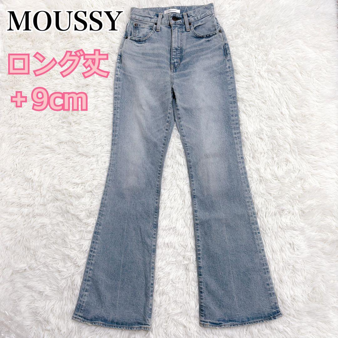 未使用級✨近代モデル MOUSSY マウジー フレアデニムパンツ ロング丈