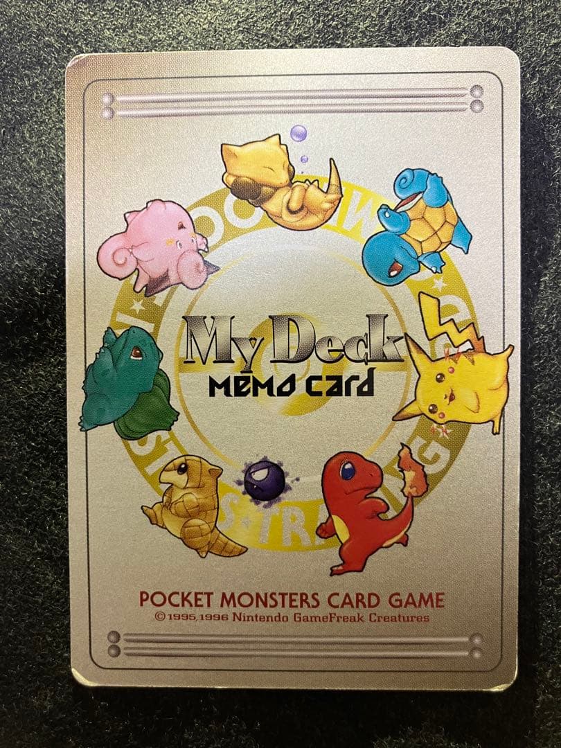 拡張シート・MyDeck memo等まとめ売り