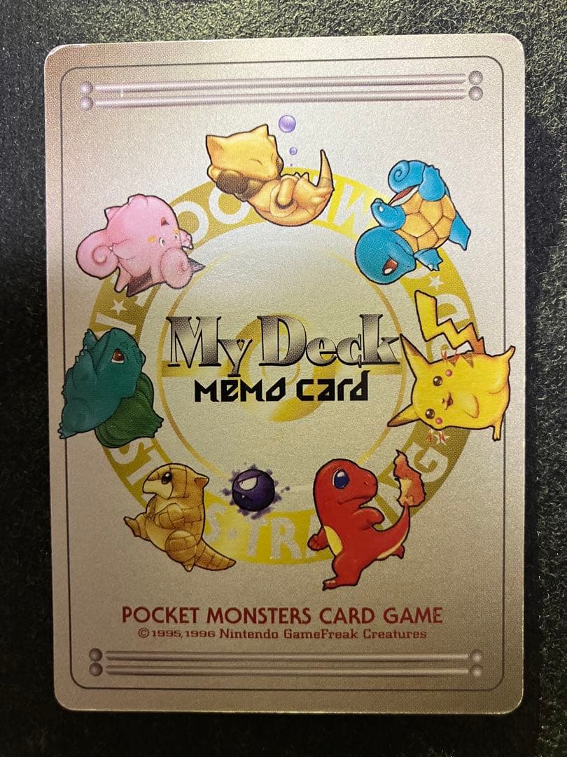 拡張シート・MyDeck memo等まとめ売り
