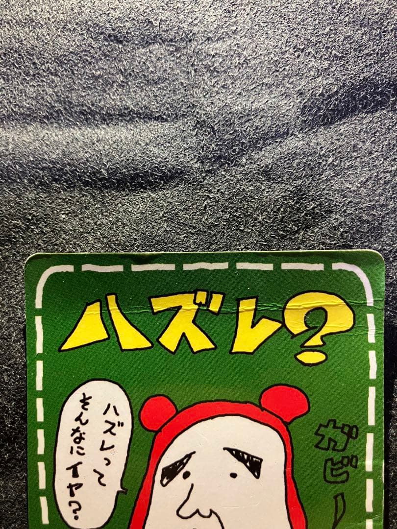 拡張シート・MyDeck memo等まとめ売り