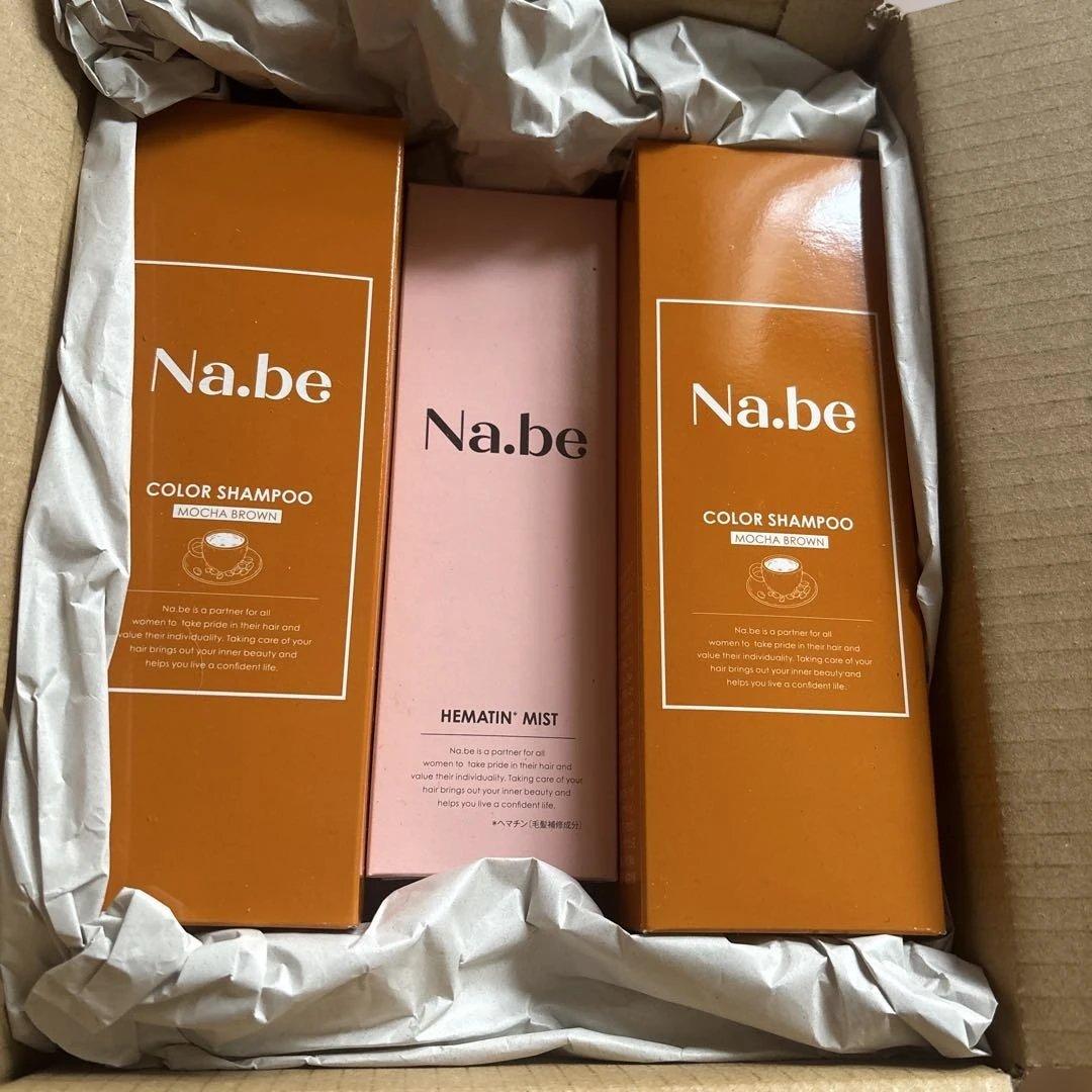 新品‼️ Na.beカラーシャンプー モカブラウン