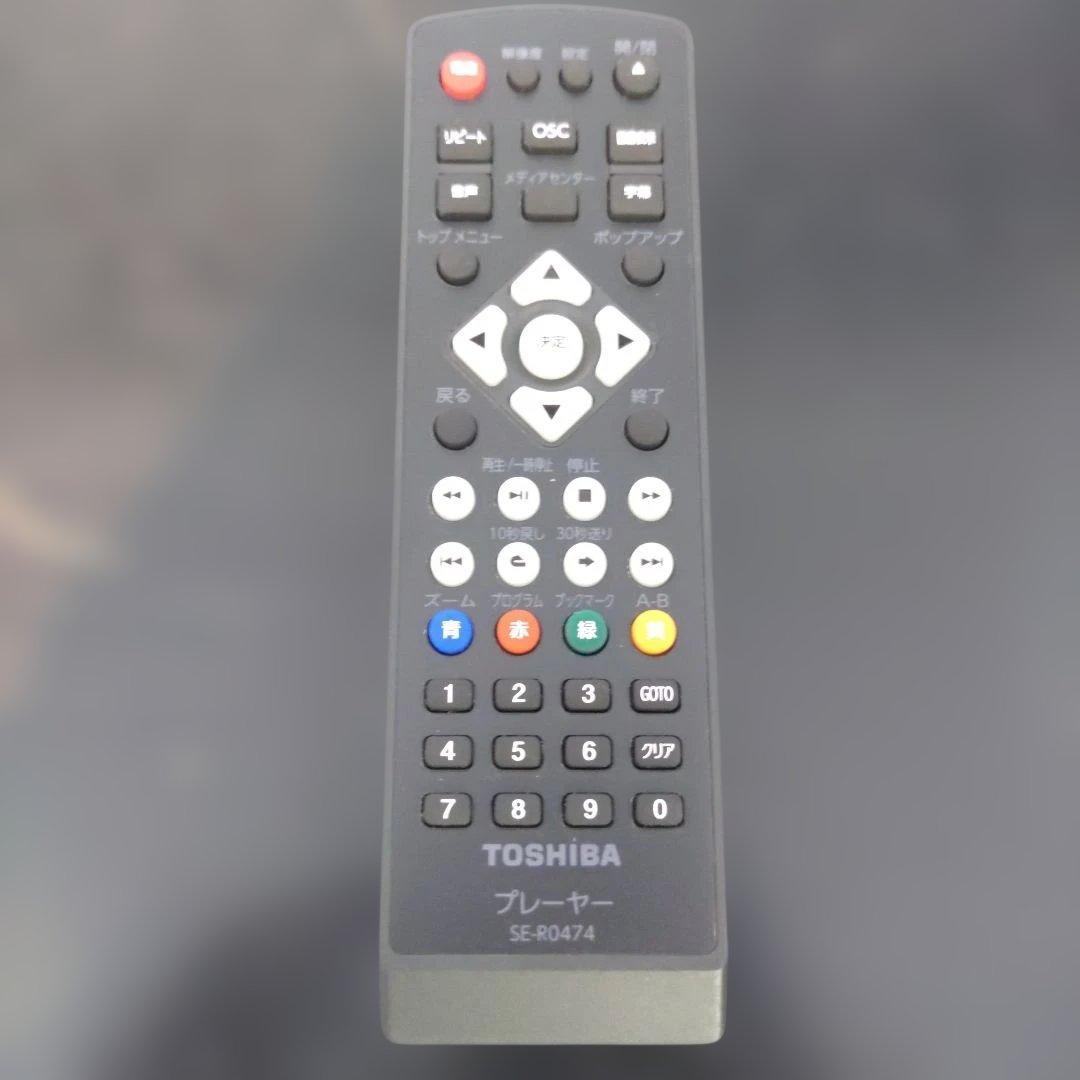 VMPD7-114-2 TOSHIBA DBP-S500 ブルーレイプレーヤー