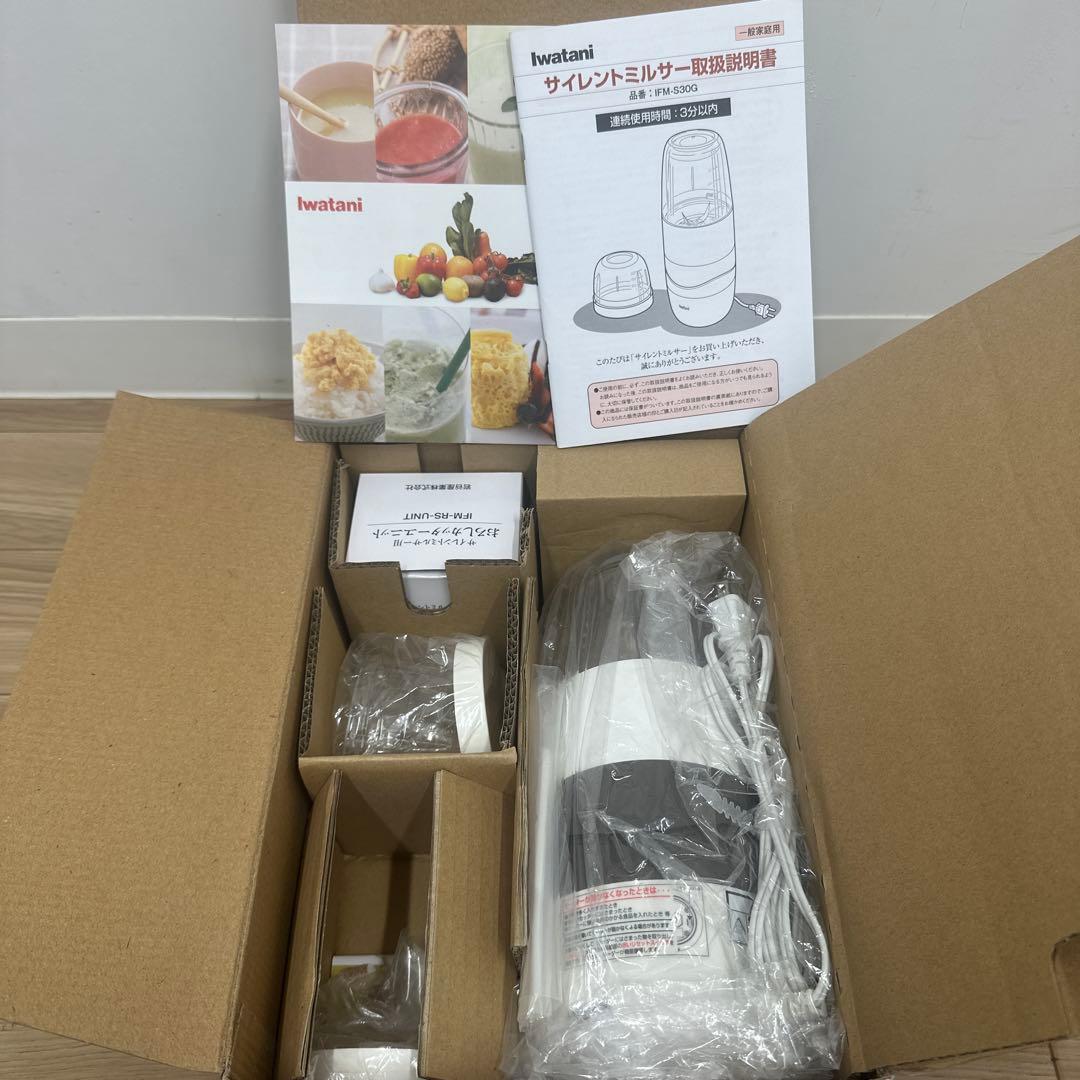 iwatani サイレントミルサー　IFM-S30G