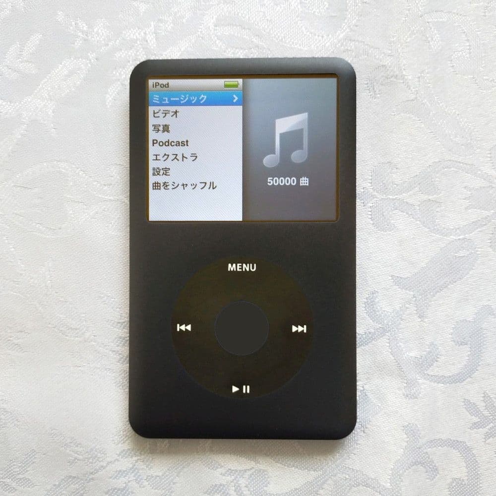 【美品】iPod Classic 第6世代 ブラック MC297化 256GB