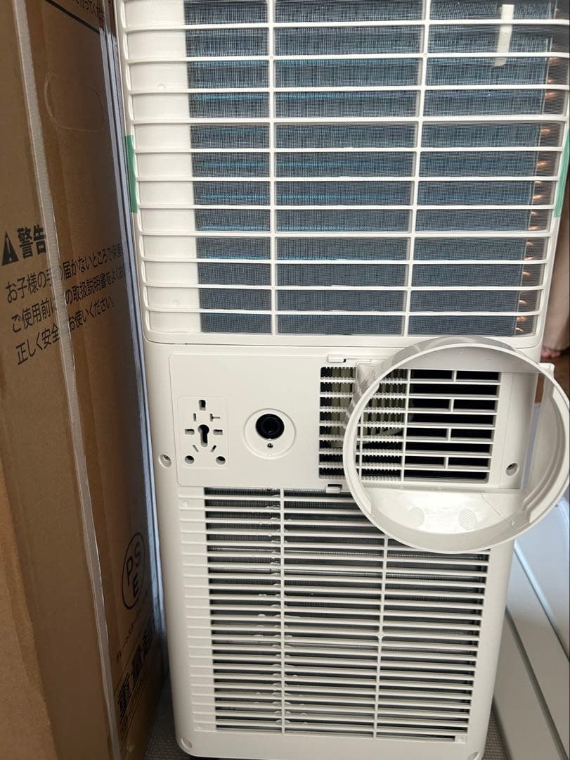 HAUSHOF スポットクーラー