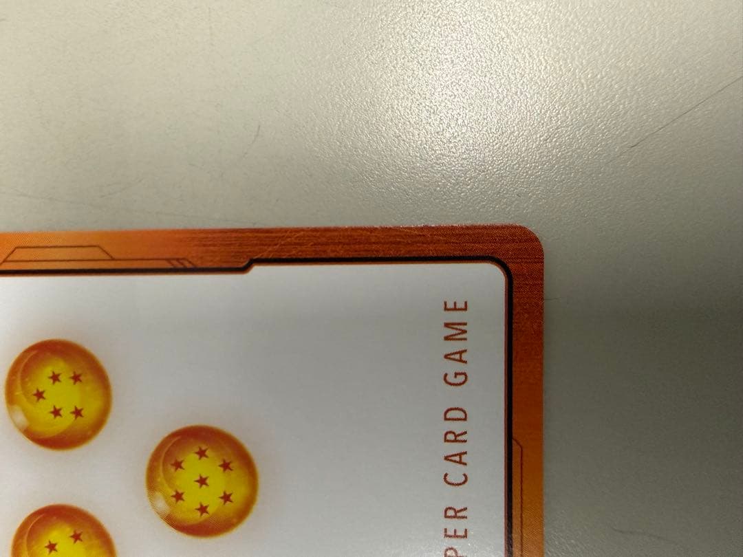 ドラゴンボール エンジーマーカー トレーディングカード