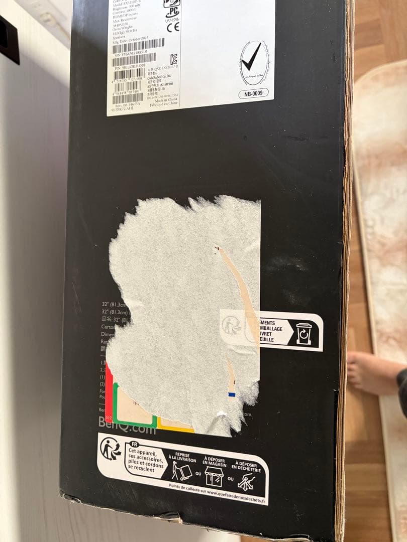 中古品 BenQ MOBIUZ EX3210U ゲーミングモニター