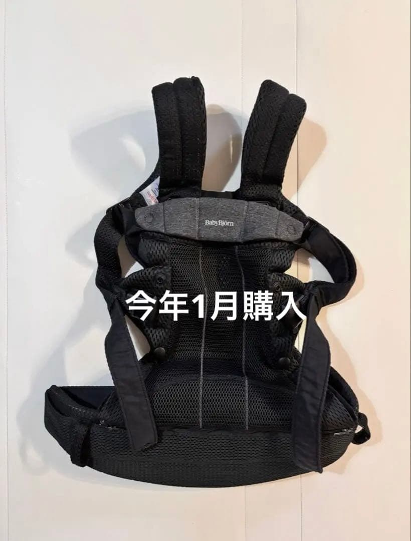 2025年1月購入 ベビービョルン ベビーキャリア ハーモニー ブラック