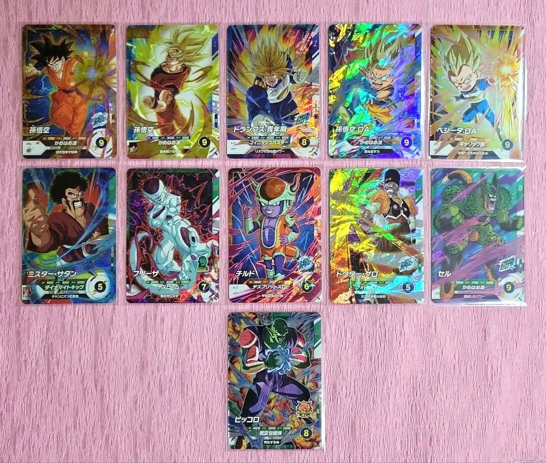 EXR コンプリート ドラゴンボールスーパーダイバーズ4弾 神龍エクストラ