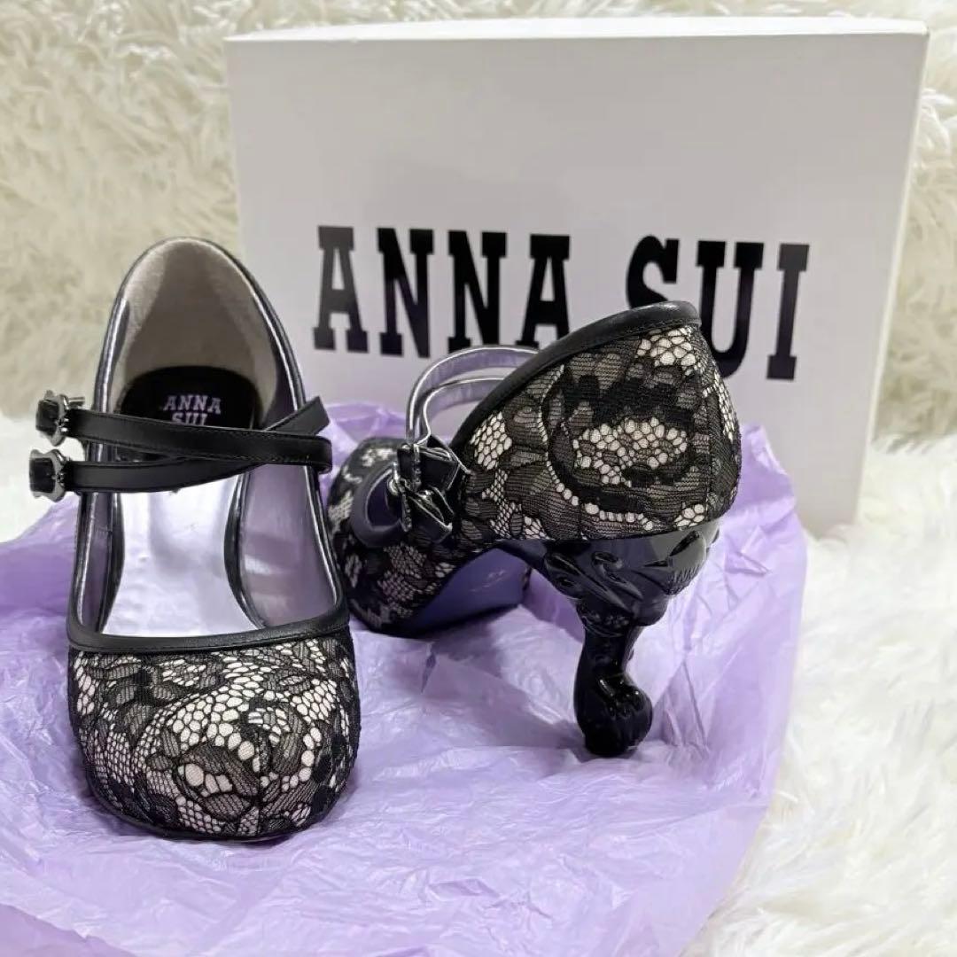 希少品　ANNA SUI 猫足ヒール　レース　パンプス　黒　24.5
