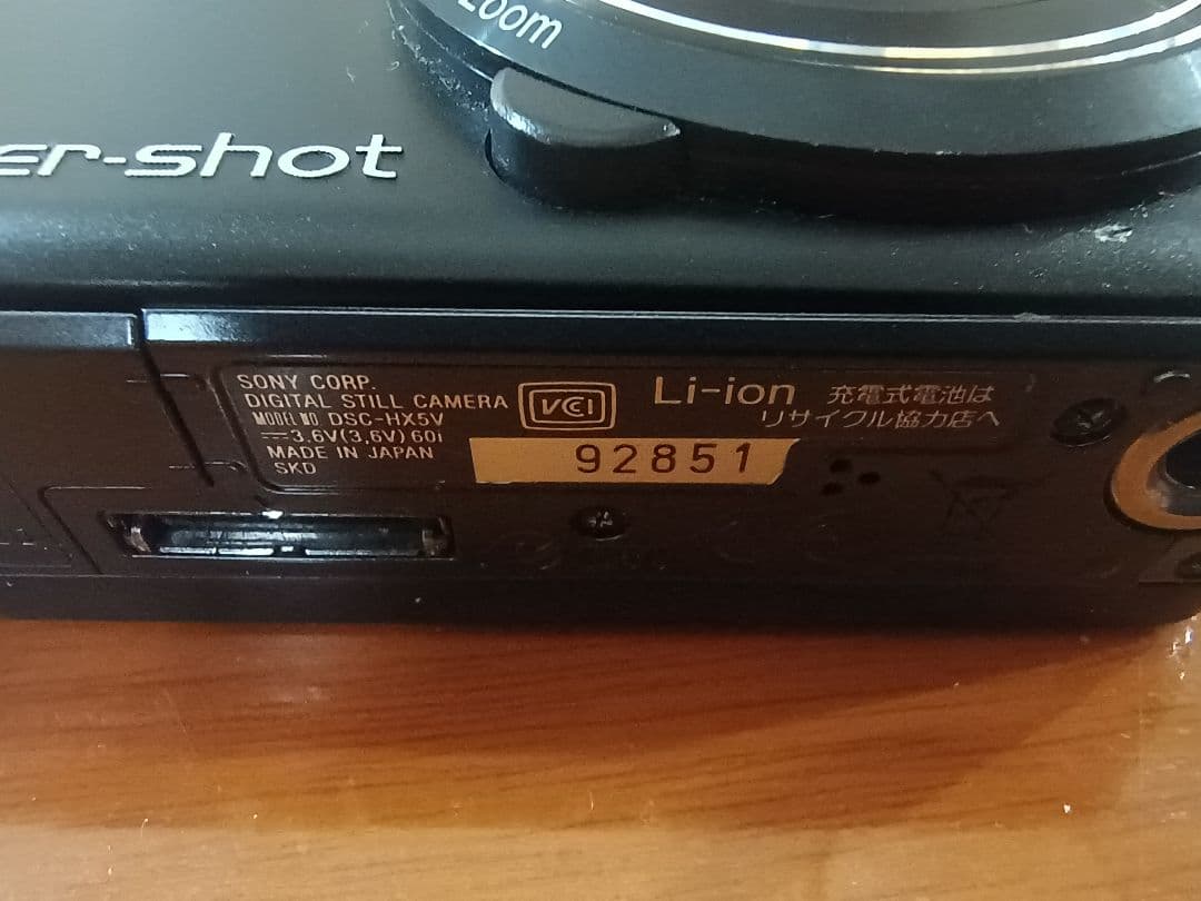 Sony Cyber-shot DSC−HX5