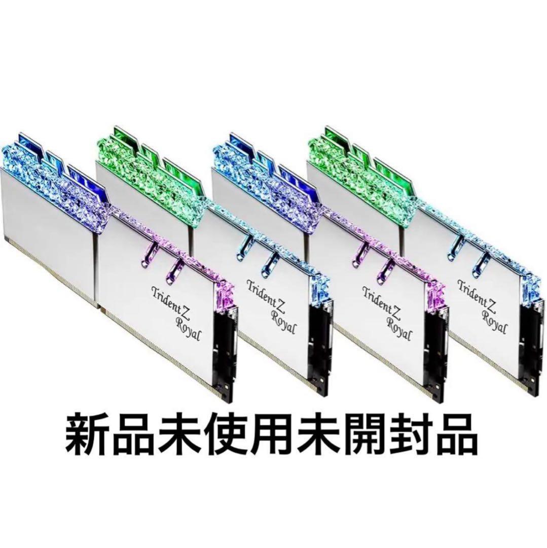 新品未使用　G.Skill DDR4メモリ TridentZ