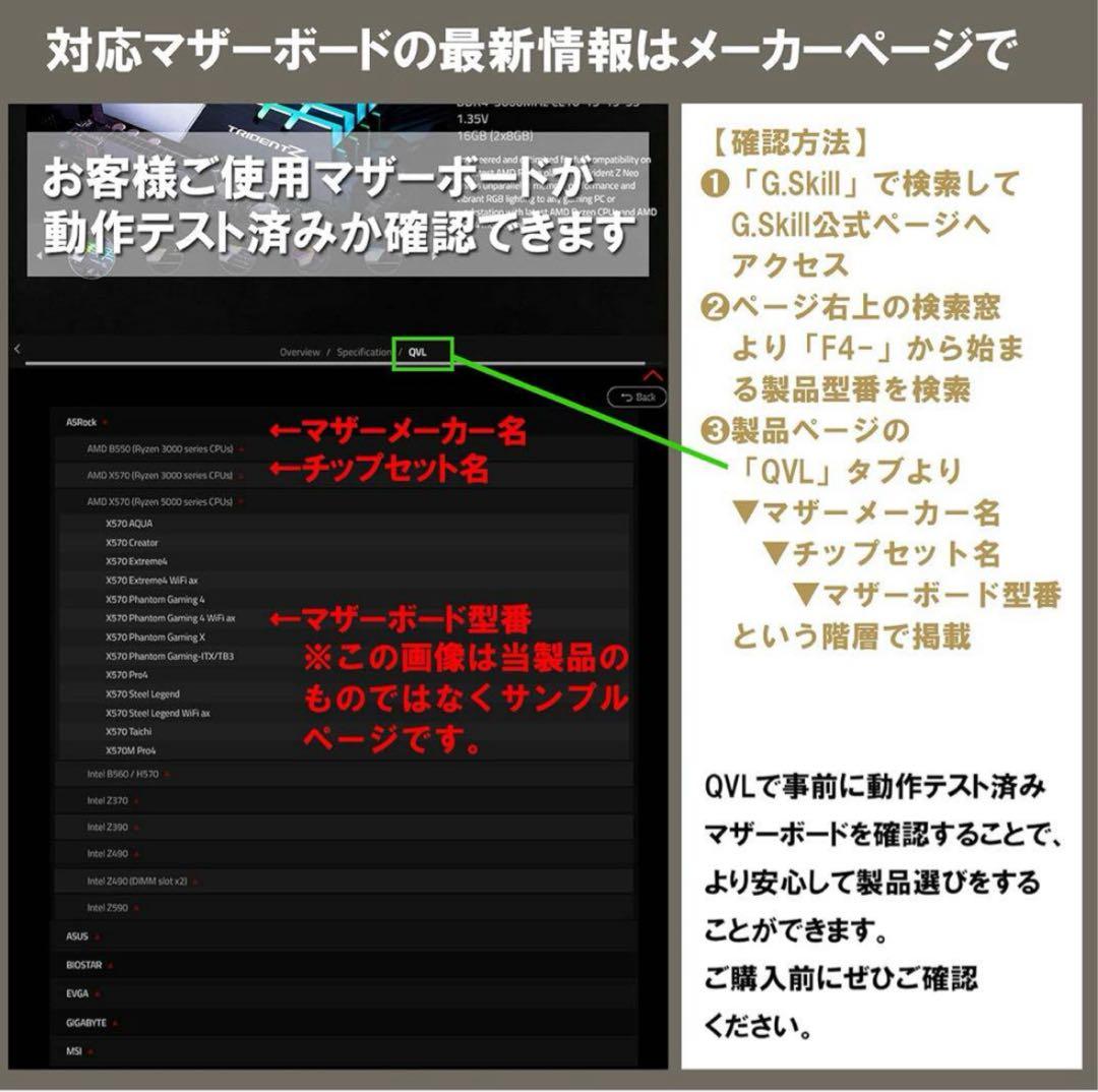 新品未使用　G.Skill DDR4メモリ TridentZ