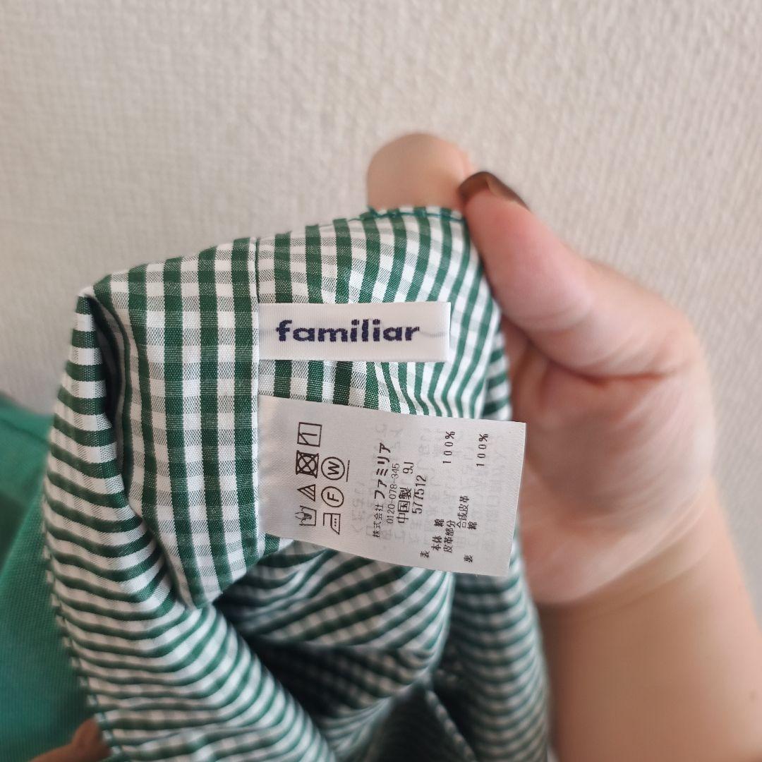 最終値下げ ファミリア レッスンバッグ familiar トート バッグ