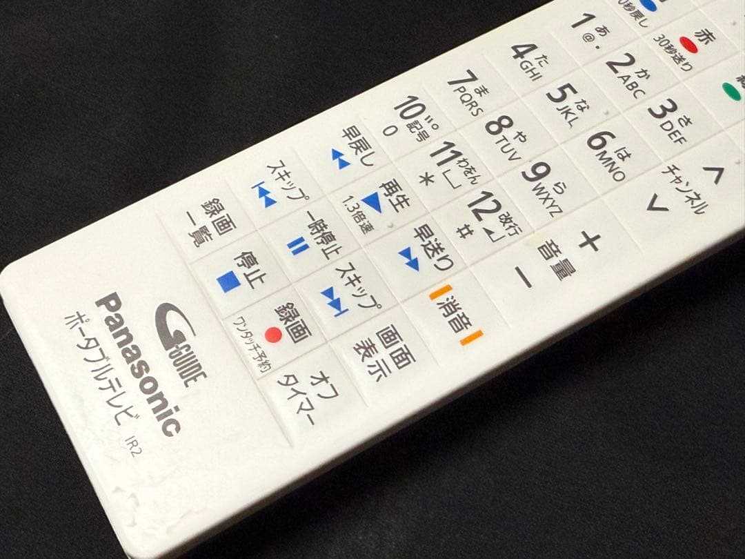 【美品】　PanasonicプライベートビエラUN-10CE10-W