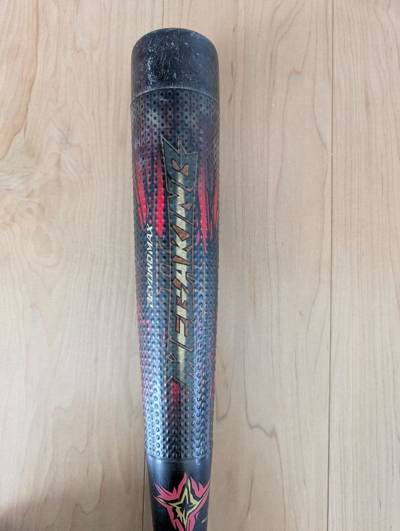 80cm ビヨンドマックス　メガキング2 少年軟式 ミドルバランス　ミズノ