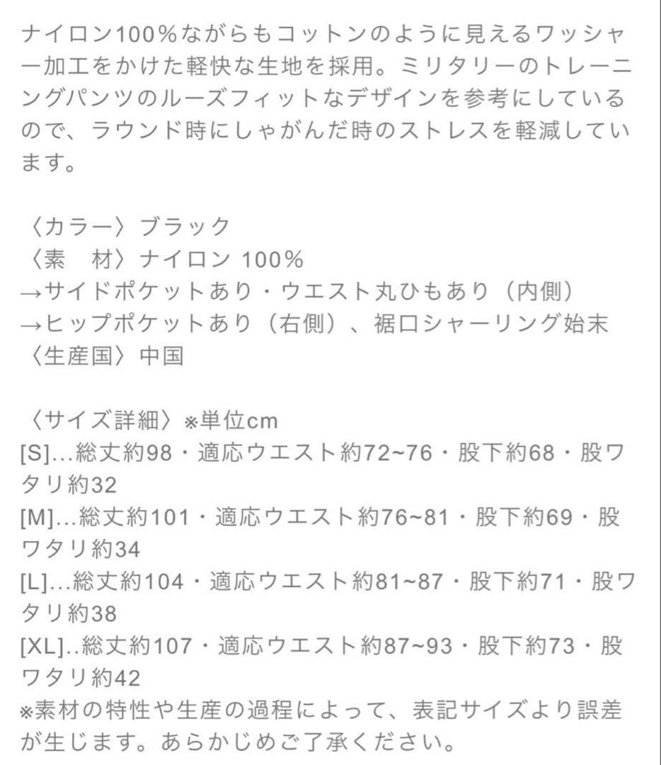 ゴルフィッカーズ　セットアップ　上下：L size