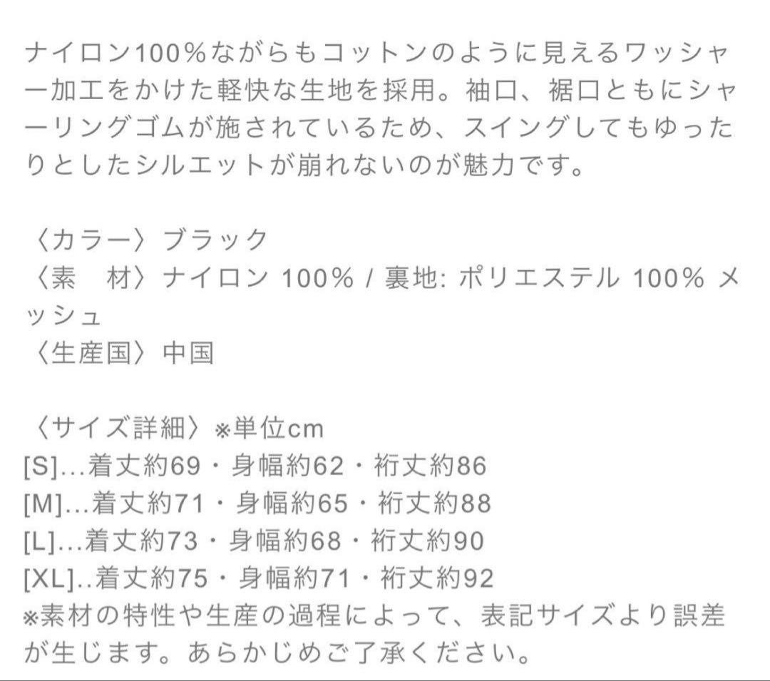 ゴルフィッカーズ　セットアップ　上下：L size