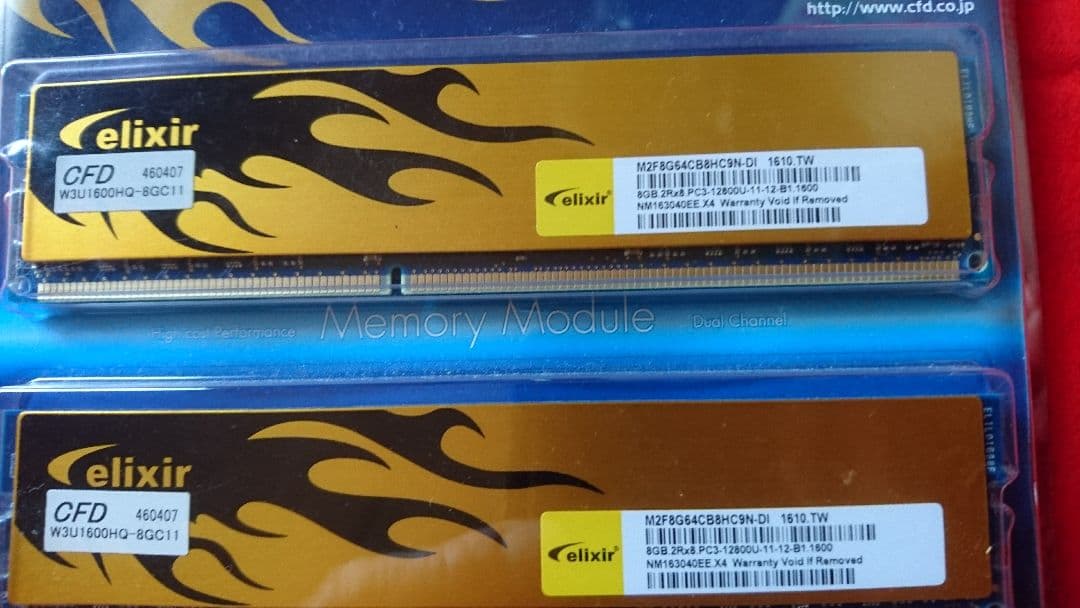 LGA1150(Intel i7 4770k・z87pro・DDR3)