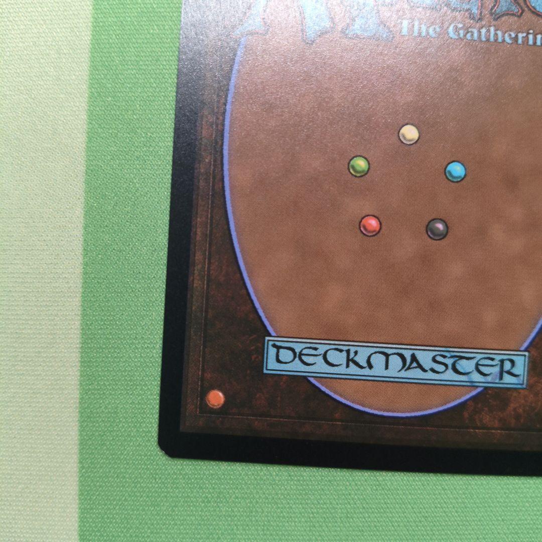 量子の謎かけ屋 / Quantum Riddler