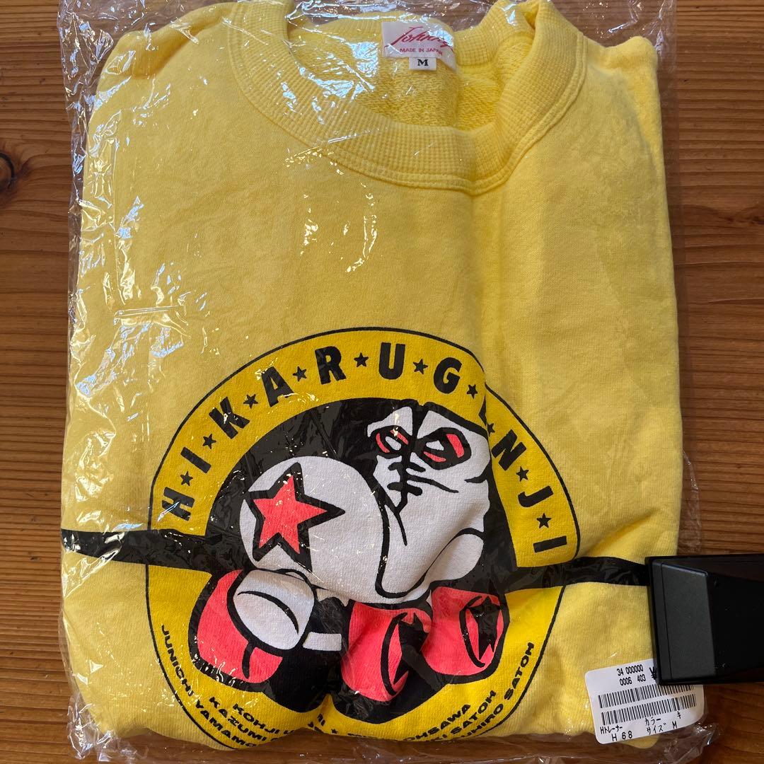 光GENJI 公式　トレーナー　佐藤敦啓　カラー（黄色）　貴重！未使用