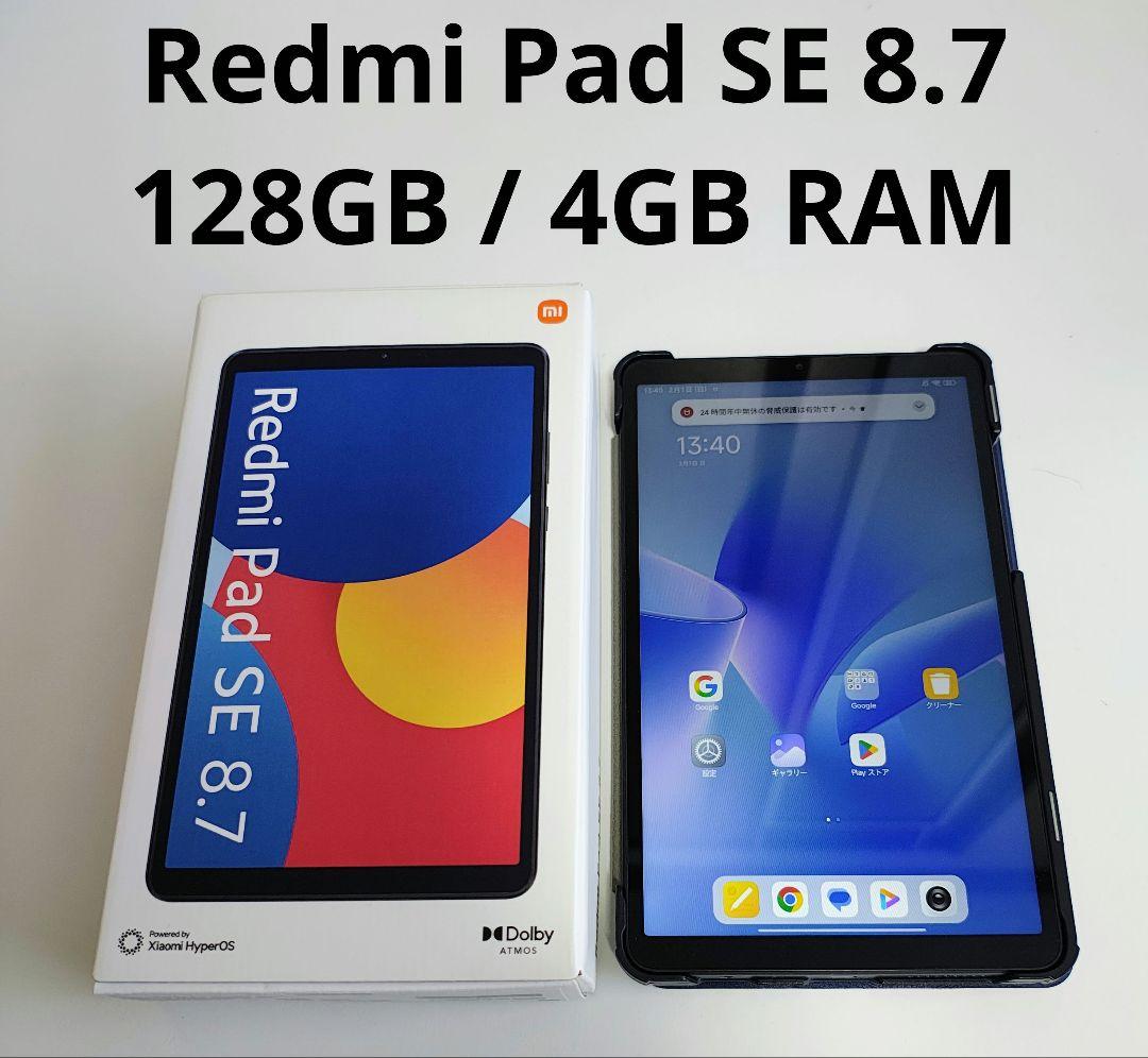 美品【Redmi Pad SE 8.7　128GB】4GB RAM