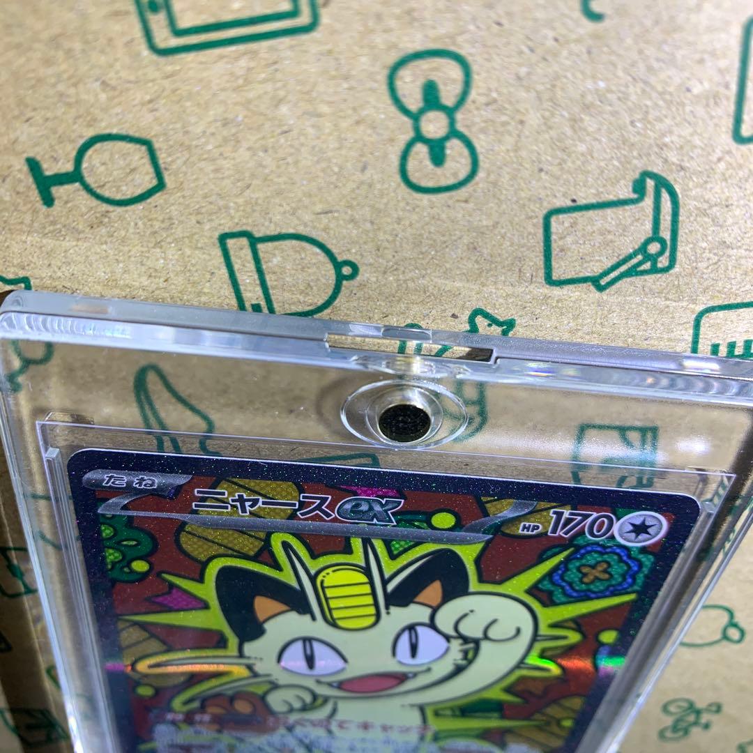 ニャース SAR 「超美品」