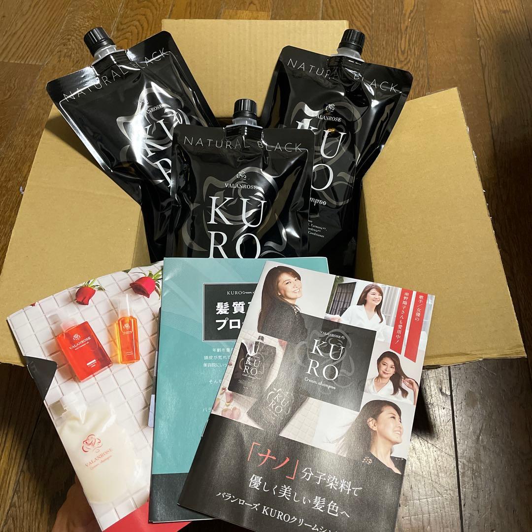 白髪染めシャンプー　KURO
