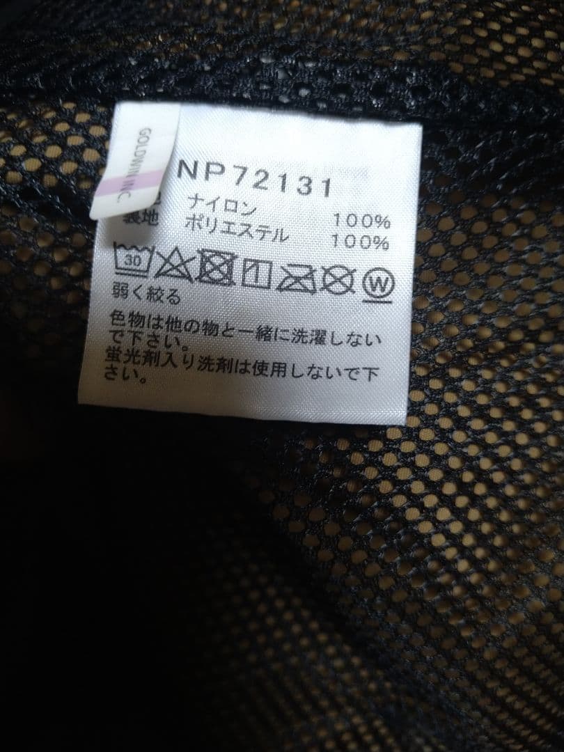 ノースフェイス　マウンテンパーカ