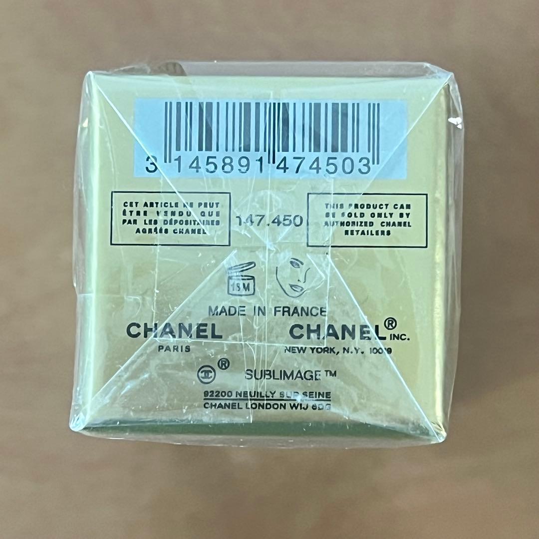 【新品未使用品】シャネル サブリマージュ レクストレ ドゥ ユイル 15ml